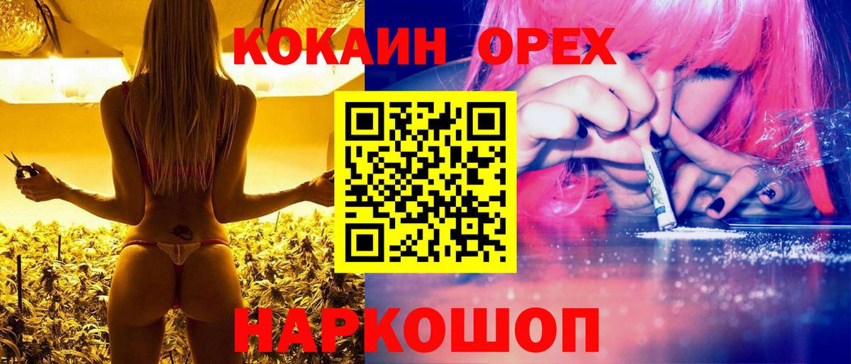 A-PVP Знаменск