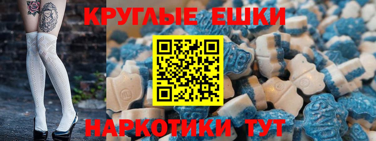 Знаменск  ссылка на мегу онион  Вход с VPN  ЭКСТАЗИ Punisher  Экстази 300 mg 