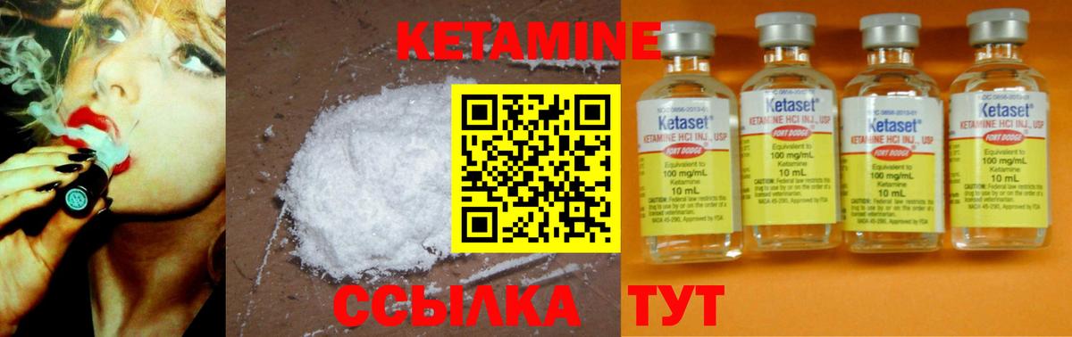 гидра зеркало  КЕТАМИН ketamine  Кетамин VHQ  Вход с VPN  Знаменск 