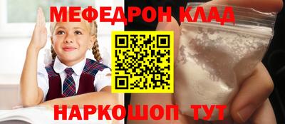 МДПВ Ликино-Дулёво