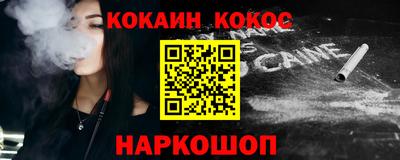 кокс Лесосибирск