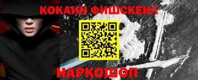 кокс Лесосибирск