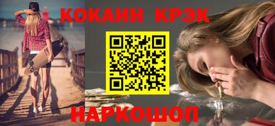 ECSTASY Ливны