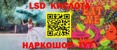 ECSTASY Ливны
