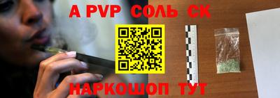 ECSTASY Ливны