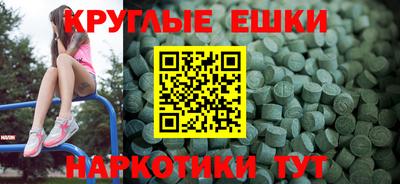 ECSTASY Ливны
