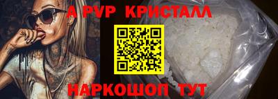 кокс Лесосибирск
