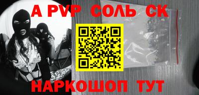 кокс Лесосибирск
