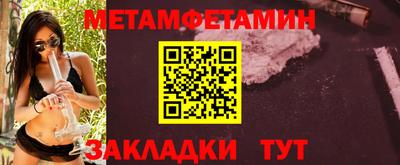 ECSTASY Ливны