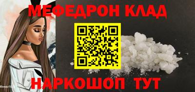 кокс Лесосибирск
