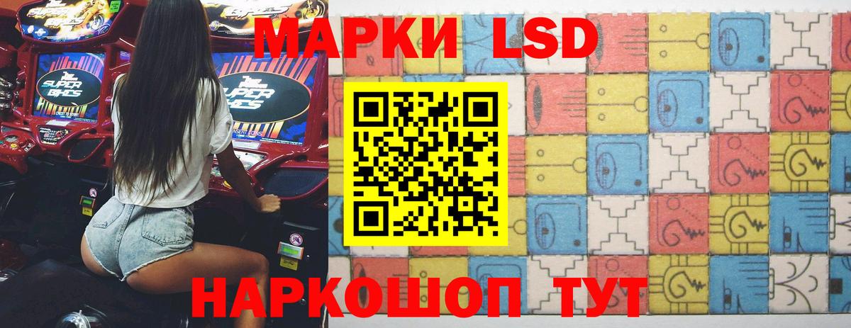 ЛСД экстази кислота  Лсд 25 экстази кислота  Знаменск  Вход с VPN 