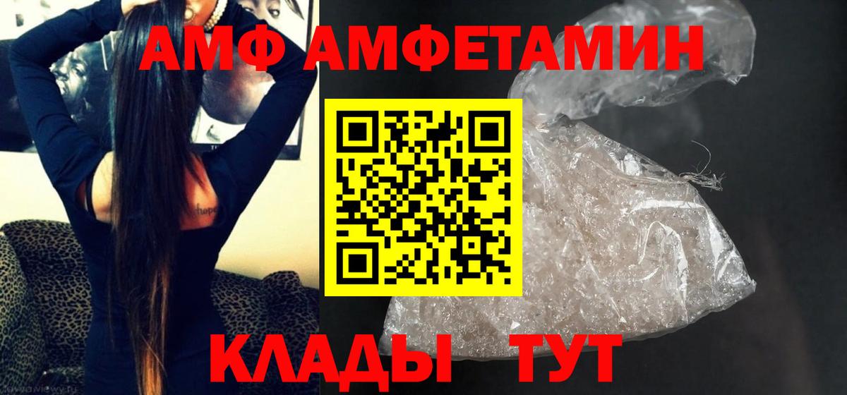 Метамфетамин Декстрометамфетамин 99.9%  Вход с VPN  МЕТАМФЕТАМИН  Знаменск 