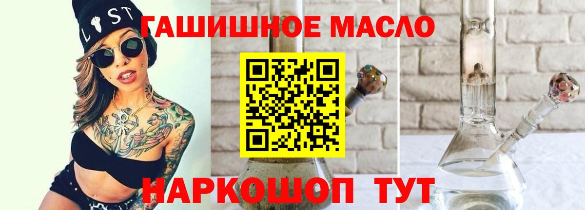 Дистиллят ТГК вейп с тгк Знаменск