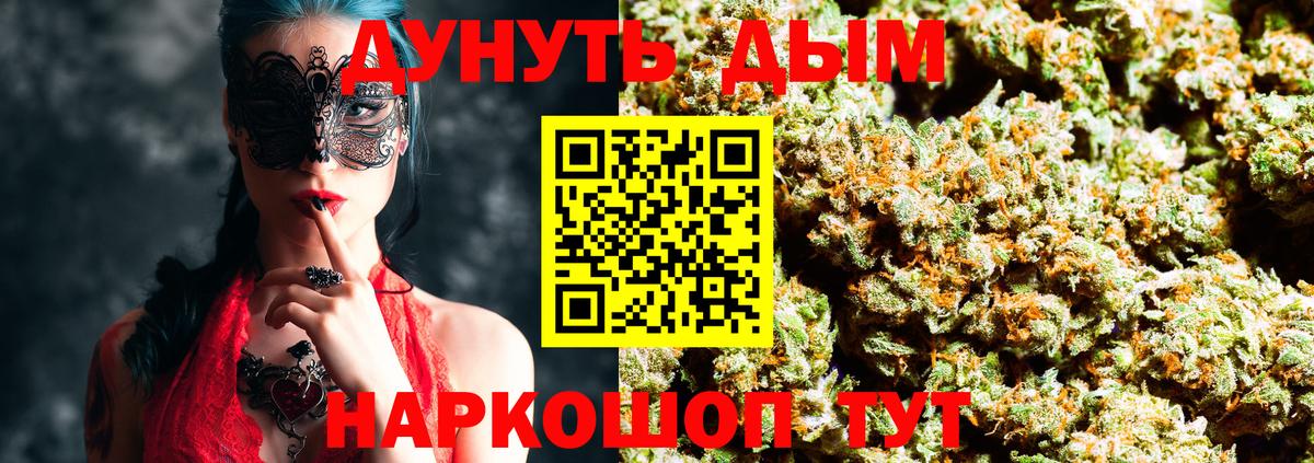 МАРИХУАНА гибрид  Вход с VPN  МАРИХУАНА гибрид  Знаменск  Шишки марихуана AK-47 